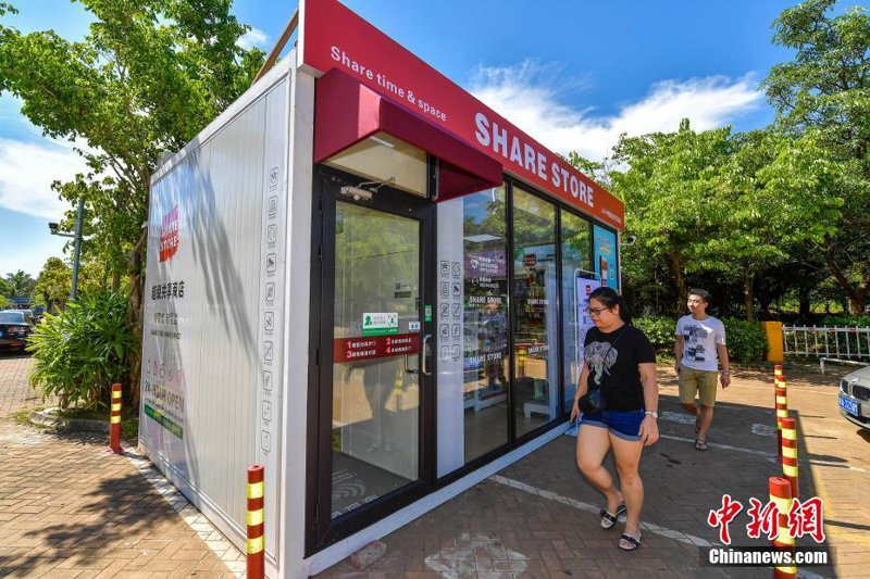 海口百货批发：如何选择性价比高的商品？