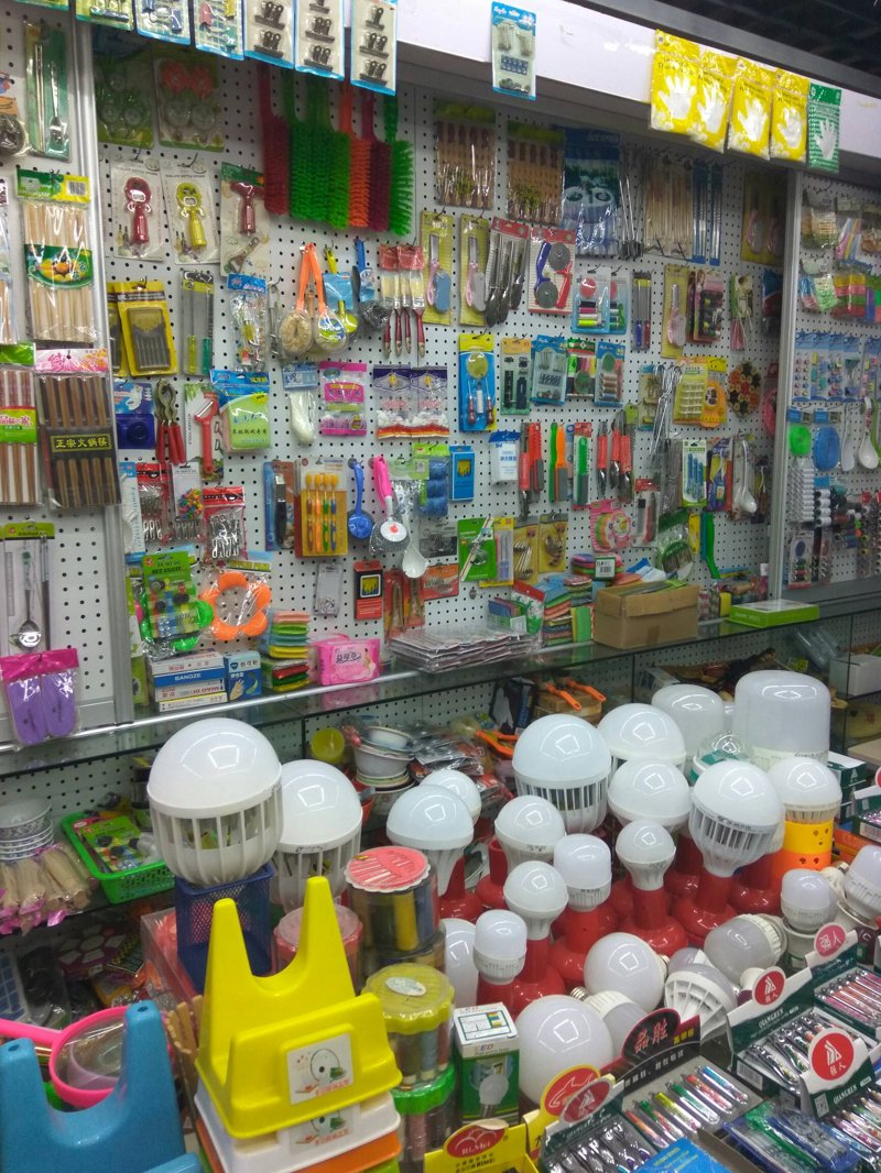 海口市可奋景百货店：品质生活，尽在咫尺